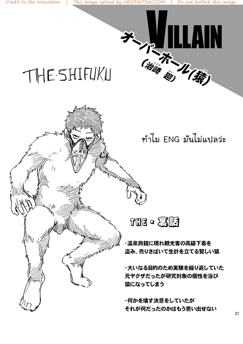หน้า 20